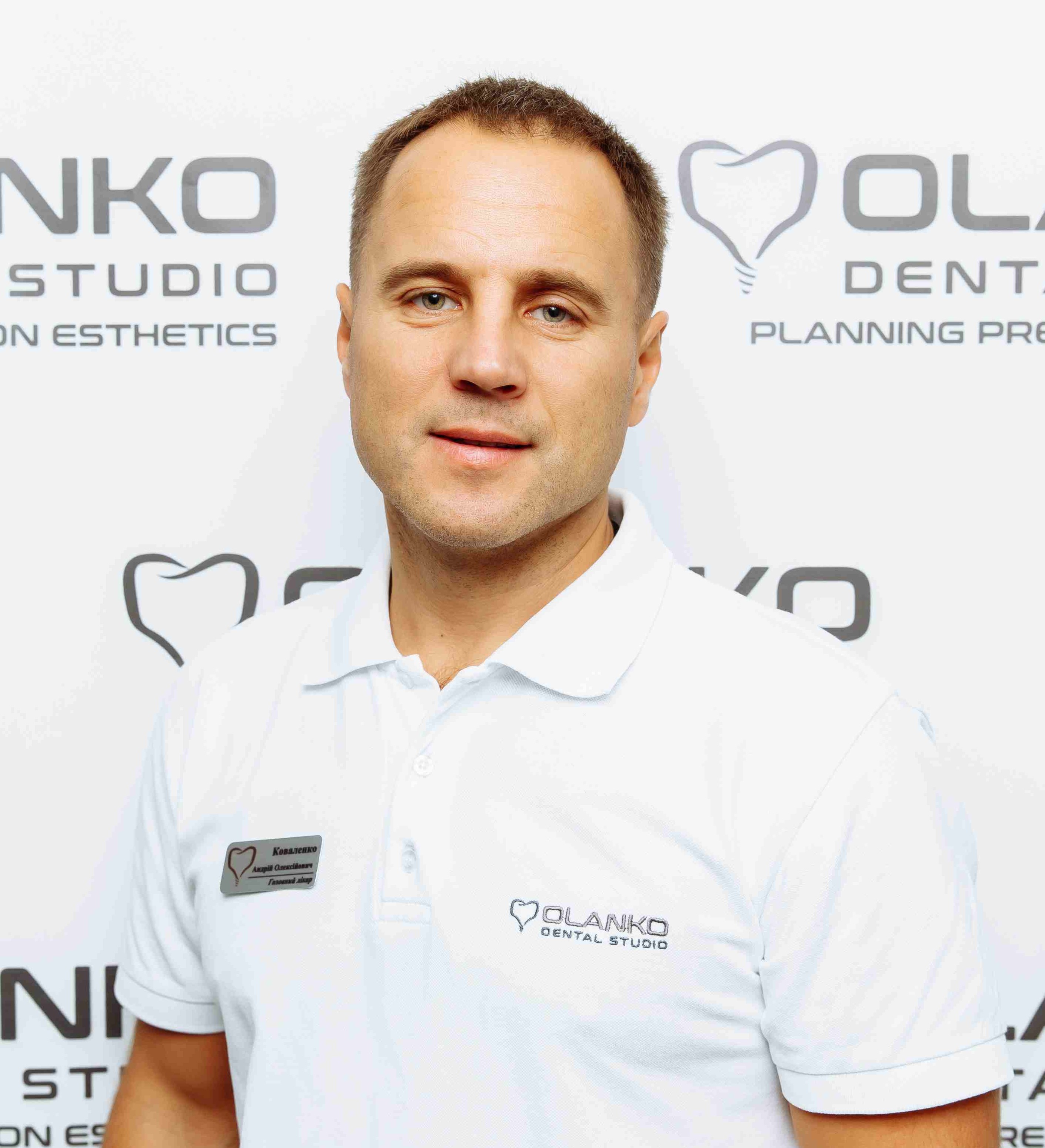 Андрей Коваленко